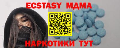 мескалин Балашиха