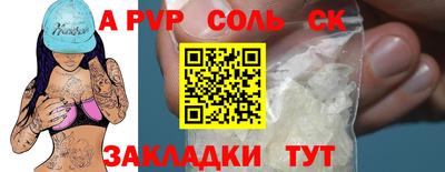 эйфоретик Балахна