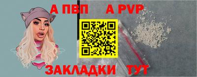 эйфоретик Балаково