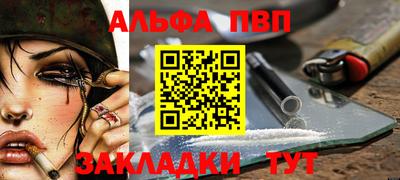 мескалин Балашиха