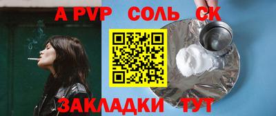 мескалин Балашиха
