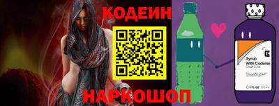 мескалин Балашиха