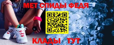 мескалин Балашиха