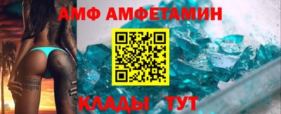 герыч Волгодонск