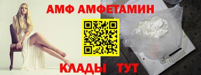 прущие грибы Заволжье