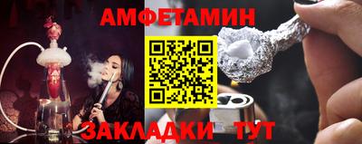 марихуана Волжск