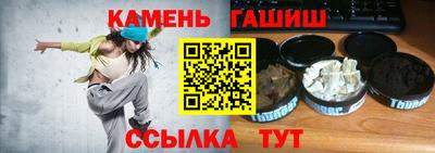 эйфоретик Балаково