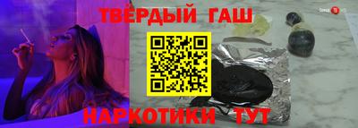 эйфоретик Балаково