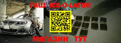 героин Балашиха