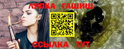 эйфоретик Балаково