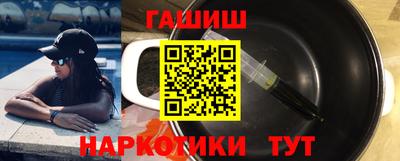 эйфоретик Балаково