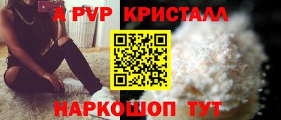 мескалин Балашиха