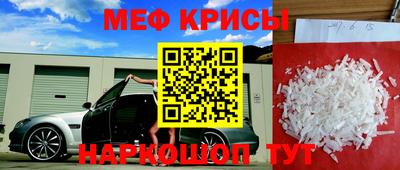 мескалин Балашиха