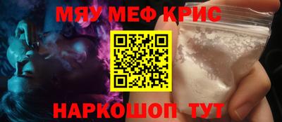 мескалин Балашиха