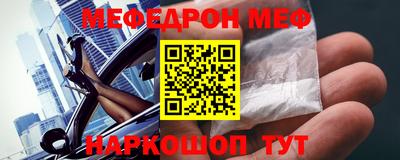 мескалин Балашиха