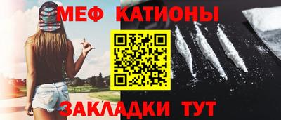 эйфоретик Балаково