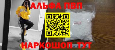 мескалин Балашиха
