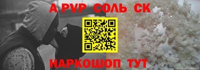 мескалин Балашиха
