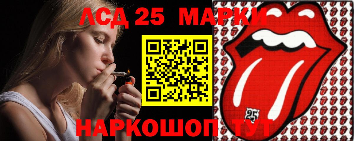 ЛСД экстази кислота Верхний Уфалей