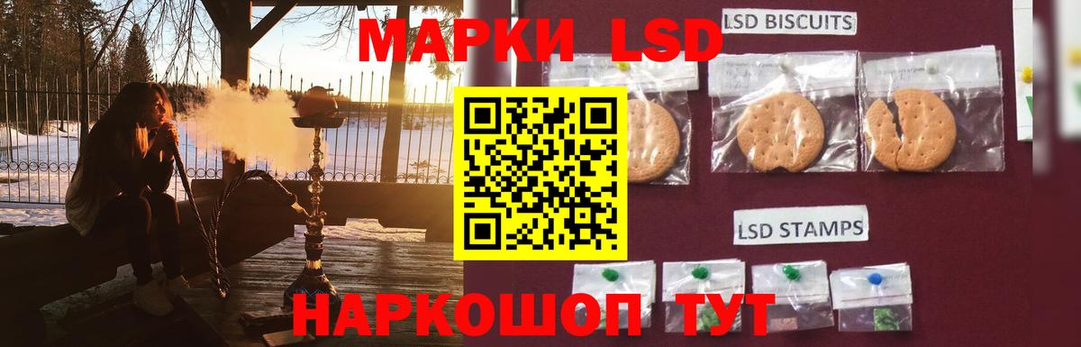 LSD-25 экстази кислота  Верхний Уфалей 