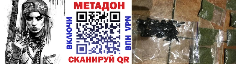 купить наркотики сайты  Верхний Уфалей  Метадон мёд 
