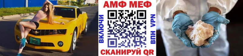 Метамфетамин Methamphetamine  Верхний Уфалей 