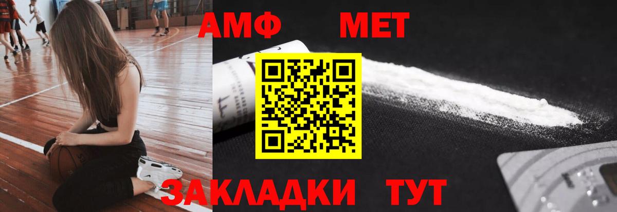 Метамфетамин Декстрометамфетамин 99.9%  Метамфетамин Декстрометамфетамин 99.9%  Верхний Уфалей  Вход с VPN 