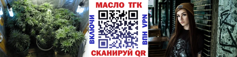 ОМГ ОМГ зеркало  Верхний Уфалей  ТГК вейп 