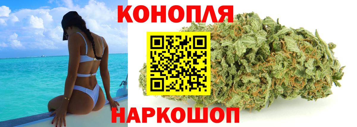 Марихуана сатива Верхний Уфалей