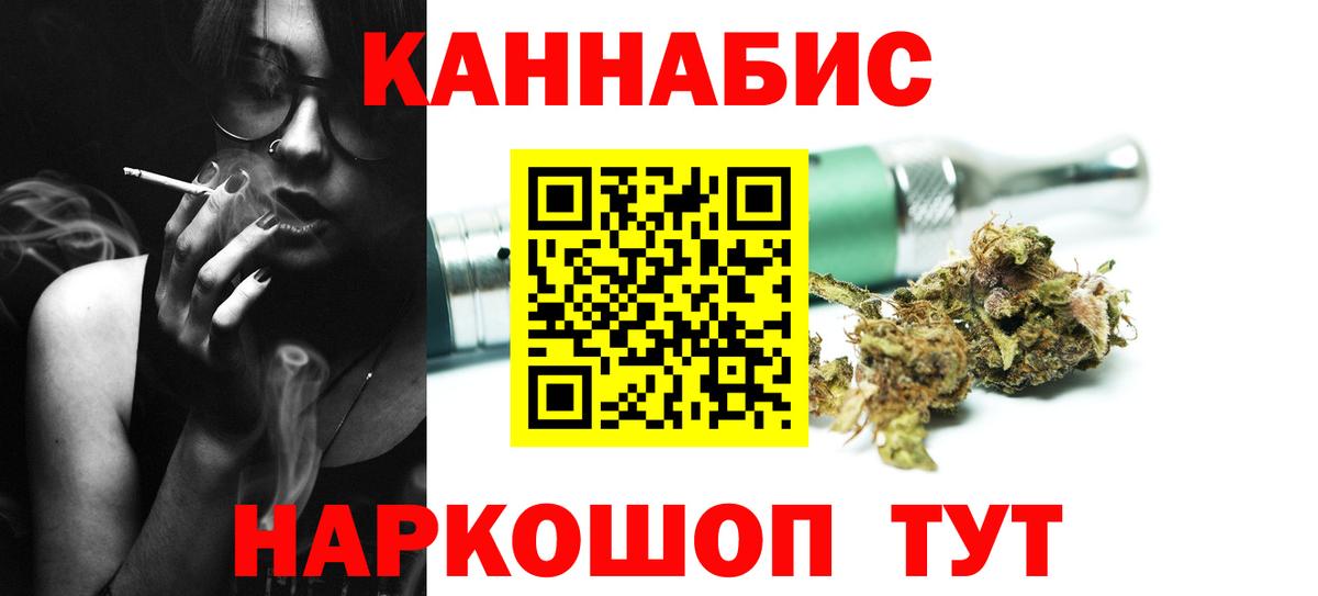 Бошки марихуана тримм  Вход с VPN  Верхний Уфалей  Канабис SATIVA & INDICA  Бошки марихуана семена 